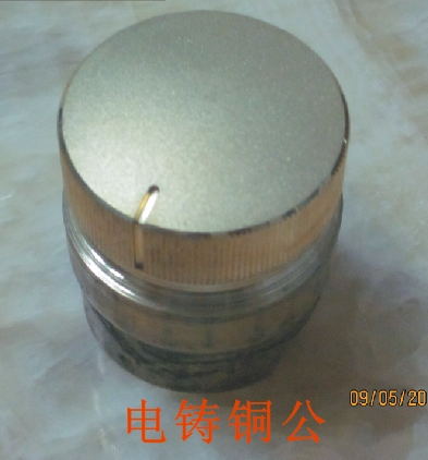 電鑄銅公
