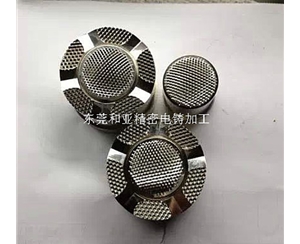 鉆石紋電鑄模具